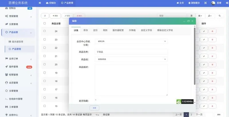 1000314220_compressed.jpg
