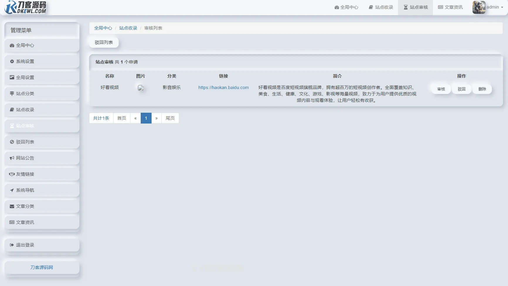 9a5d1c6f54961c2a2edef4a919f0ee7b06b506b77a225b3140f1af0d72e14f75.0.PNG