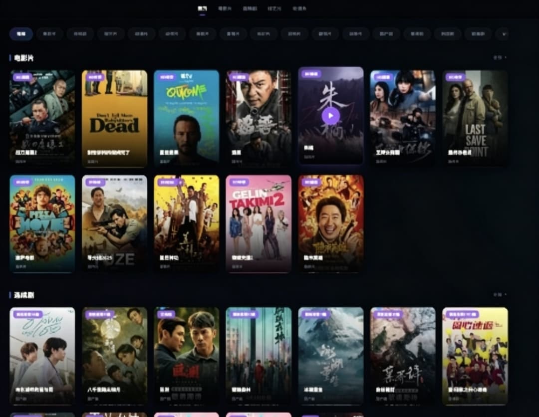 NewCloud TV自动采集影视站源码 PHP聚合影视建站程序