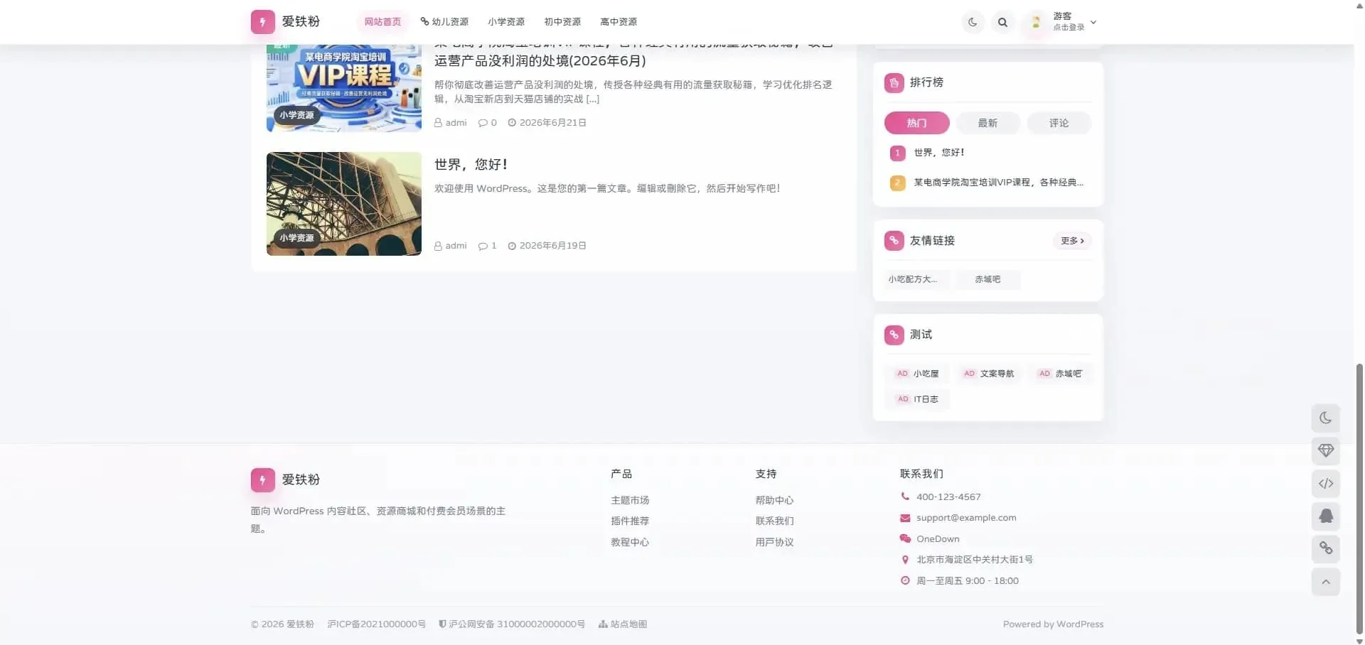 1000316943_compressed.jpg