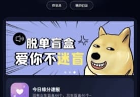 抽女神女友盲盒取纸条系统v5 趣味互动盲盒源码