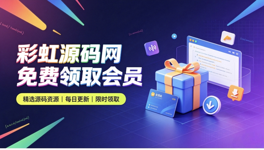 站长资讯