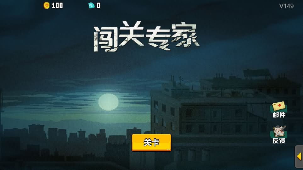 闯关专家三网H5小游戏源码 Win一键端Linux服务端带GM后台