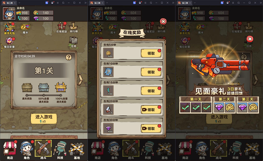 向猛鬼开炮三网H5小游戏源码 Cocos Creator射击割草网页游戏Linux服务端