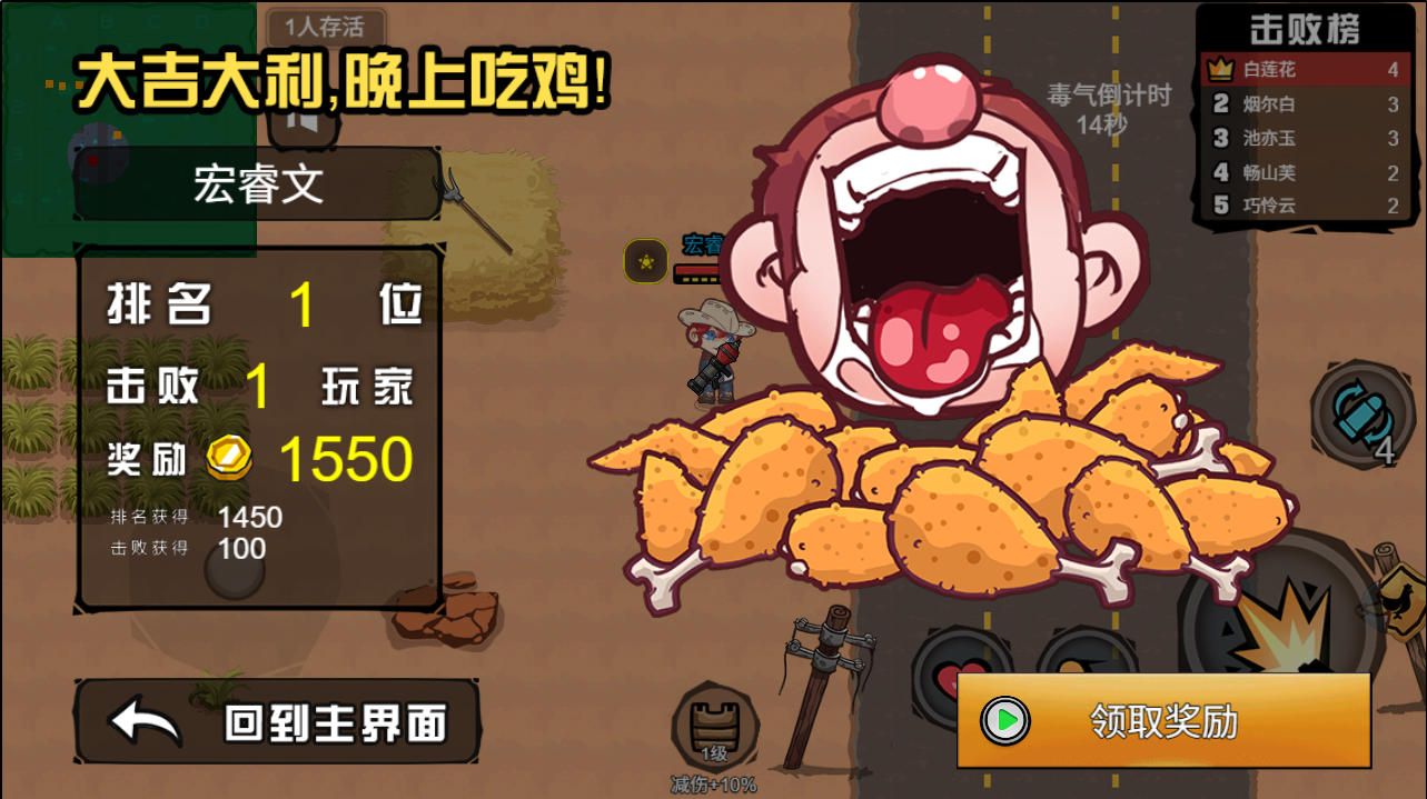 全民吃鸡大战H5大逃杀竞技游戏源码 Cocos Creator网页对战小游戏