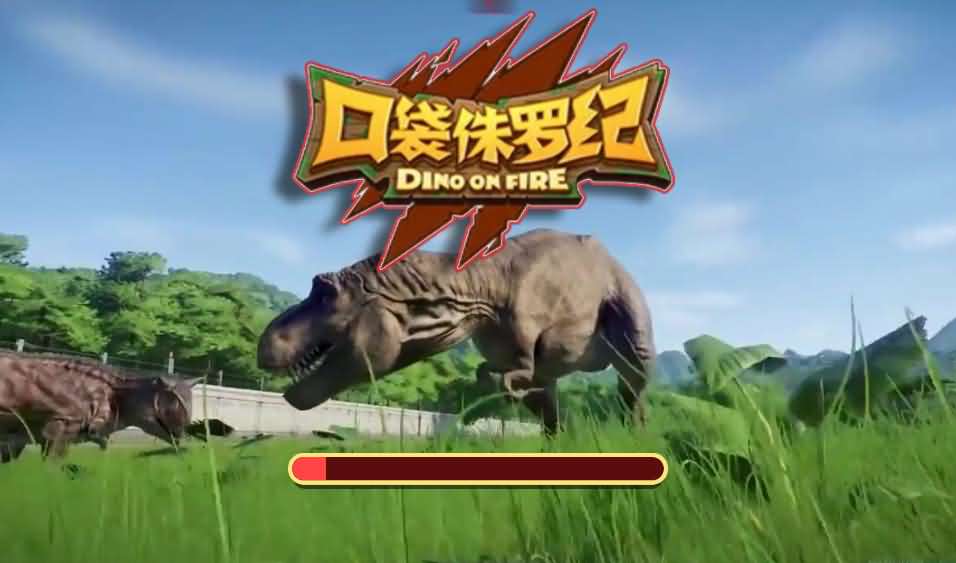 口袋侏罗纪三网H5小游戏源码 Q萌恐龙策略塔防经营游戏搭建程序
