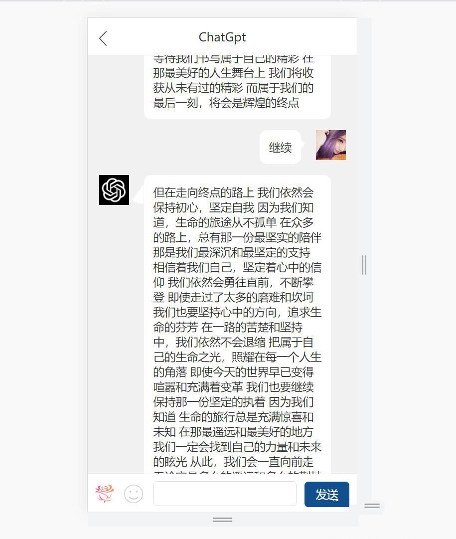 ChatGPT手机版PHP源码 3.5接口配置开源AI对话工具