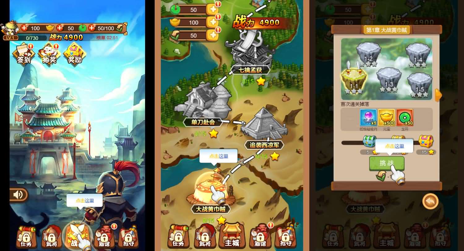 三国守卫塔防H5游戏源码 三国武将策略防御网页游戏搭建程序
