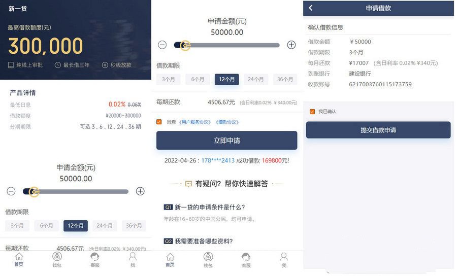 PHP小额贷款系统源码 可二开信贷管理平台金融借贷后台程序