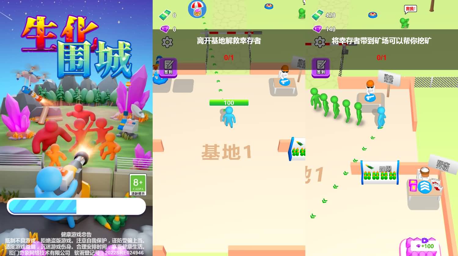 生化围城末日策略H5游戏源码 三网互通PHP服务端完整包