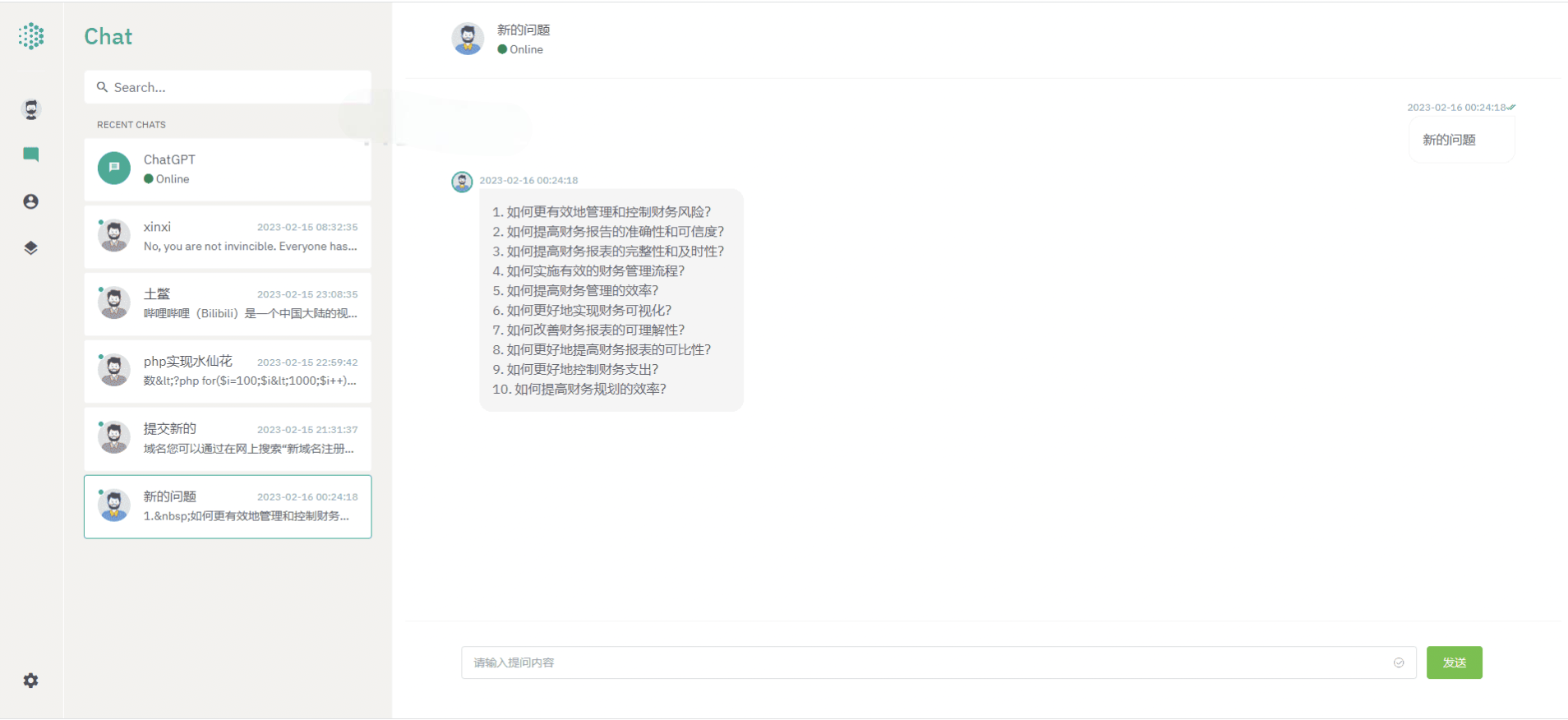 开源ChatGPT系统源码 Nuxt3+Laravel9前后端分离带后台完整系统 可二次开发毕业设计
