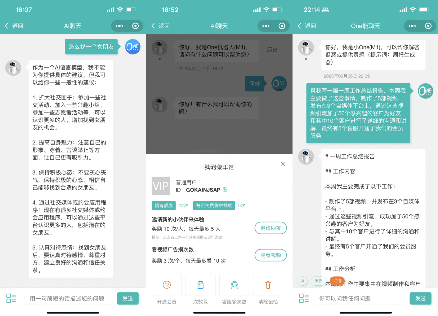 ChatGPT聊天微信小程序源码 uniapp多端适配H5 WEB端 AI对话带后台可二开