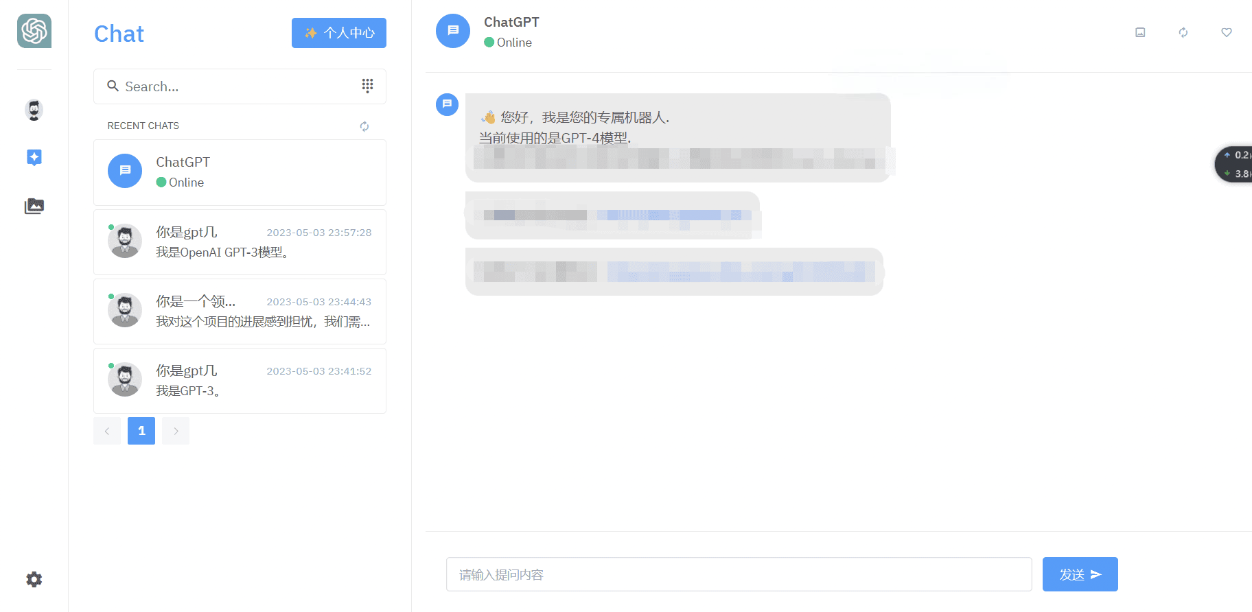 ChatGPT商业版免授权源码 AI问答+智能绘画系统 集成用户付费充值整套运营源码