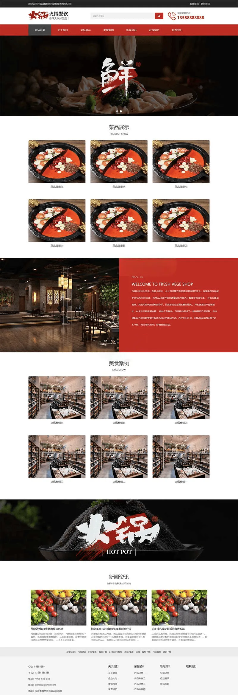 IMG_20260808_193245.png IMG_20260808_193245.png