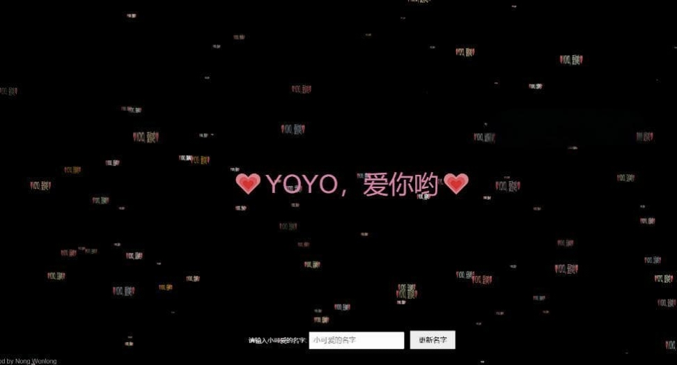 致敬盲目的爱情 爱心动画单网页离线WEB源码 静态爱心特效纪念单页模板