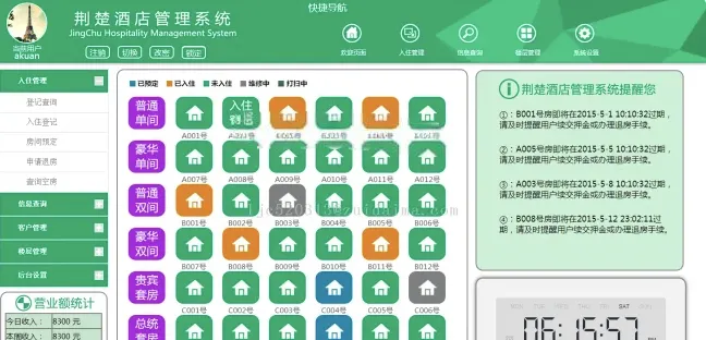 IMG_20260814_210038.png
