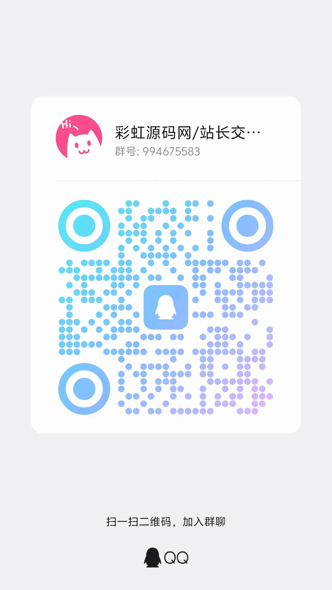 qrcode_1786162060420.jpg qrcode_1786162060420.jpg