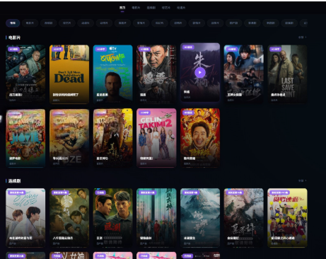 NewCloudTV影视自动采集站PHP源码 自适应影视CMS系统