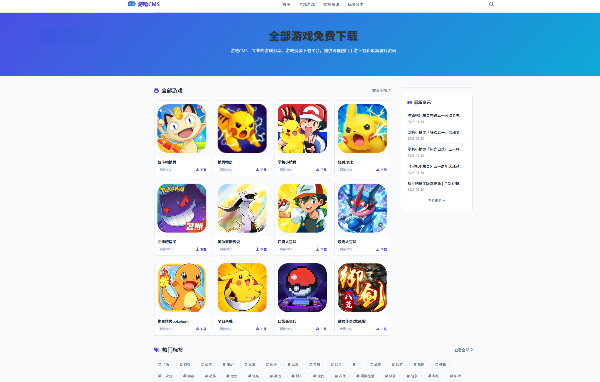 游嘻CMSv1.1.0 PHP游戏下载站源码 游戏资源分享CMS系统