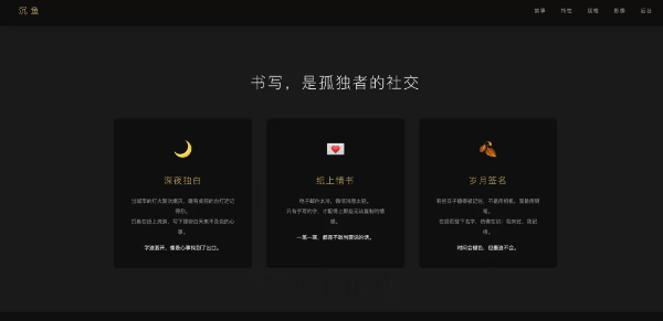 简约钢笔品牌展示页HTML源码 多品牌图片资源下载