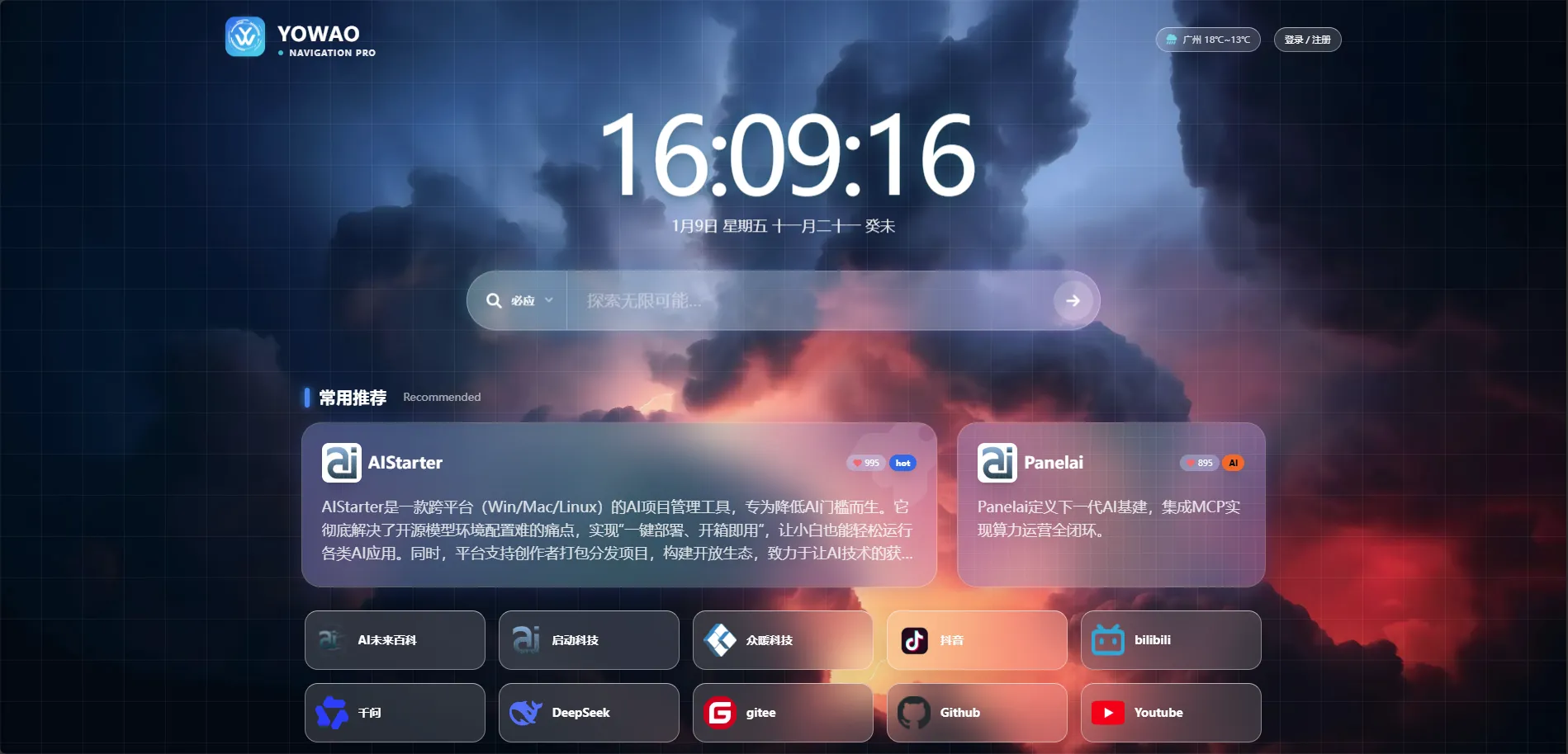 1789966750766756.png 1789966750766756.png