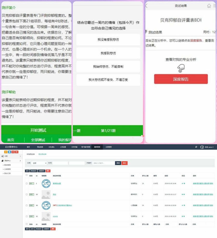 其他源码