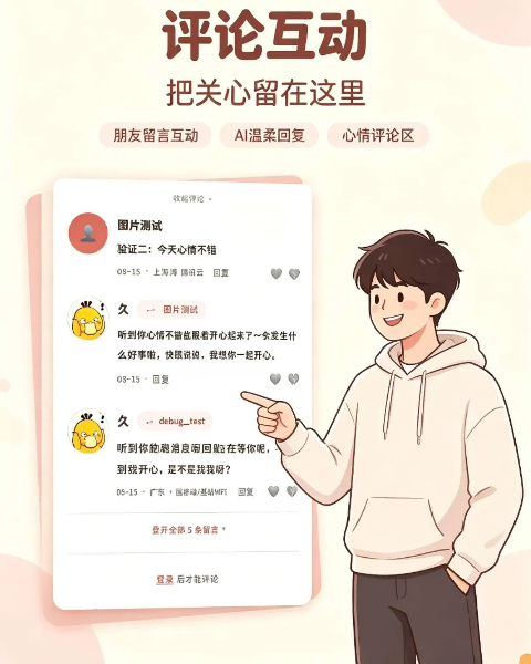 PHP情侣小窝源码全开源 情侣空间纪念记录网站