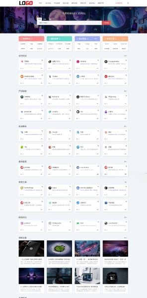 PbootCMS自适应导航网站模板 PHP企业建站源码