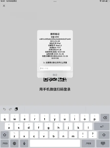 1792059437249258.png 1792059437249258.png