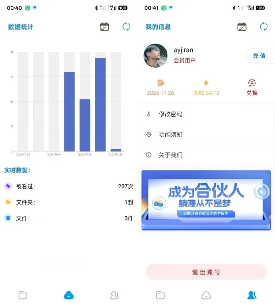 智链图床PHP图片转链接统计系统源码下载与搭建教程（IAPP前端·PHP7.2+MySQL·轻量图床·二开友好）