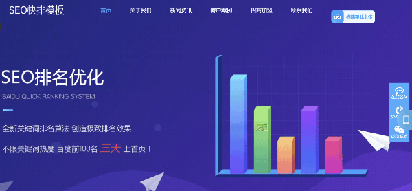 PbootCMS快排SEO企业网站模板下载与搭建教程（TDK独立设置·伪静态·sitemap·内链框架）