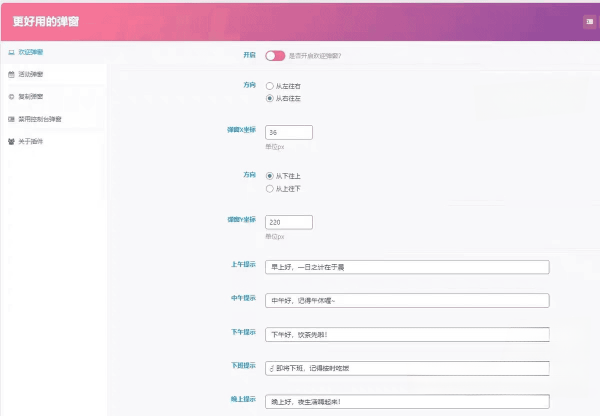 子比主题8.1 WordPress模板源码下载与搭建教程（去授权版·论坛商城·知识付费）