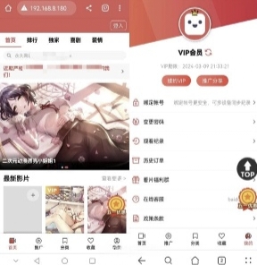MD影视苹果CMS V10系统源码下载与安装教程（二开模板·采集对接·伪静态配置·宝塔部署）
