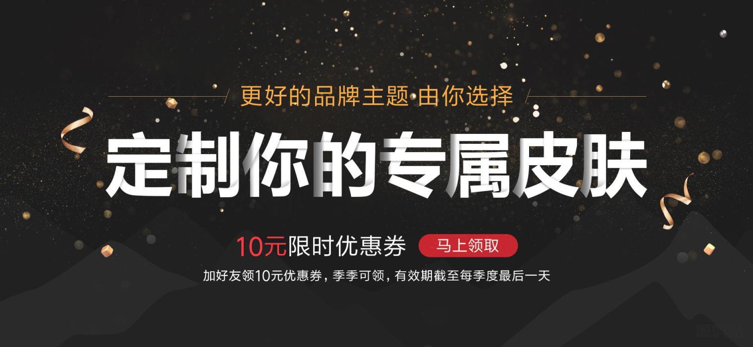 广告位招租