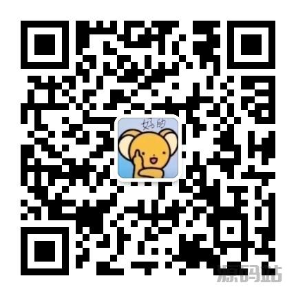 微信