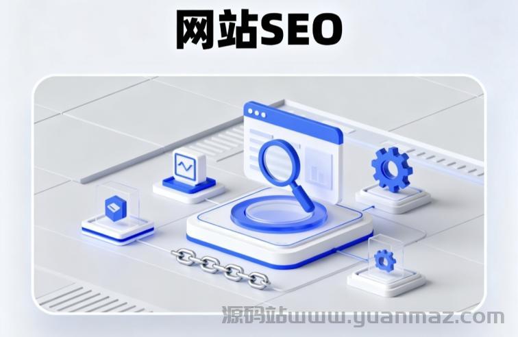域名建站历史对域名的影响有多大？