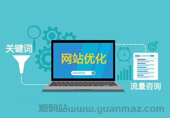 网站排名上不去？五个立竿见影的SEO优化技巧