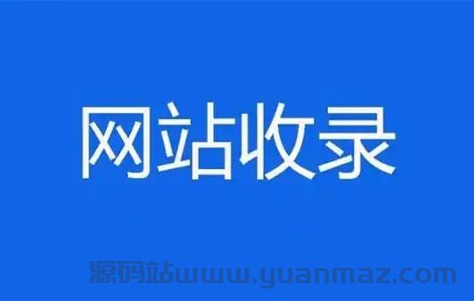 百度收录全解析：查询方法与提升策略