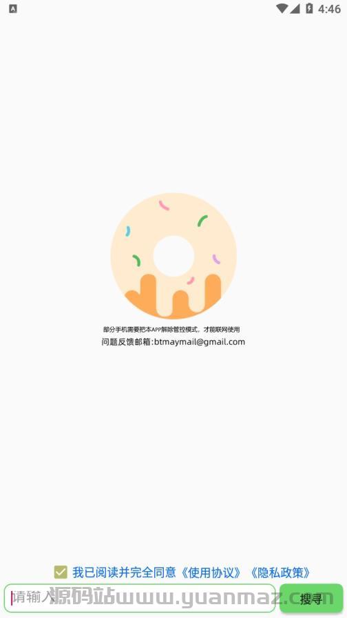 笨搜5.1.6安卓版：全网最强BT种子磁力搜索工具详解