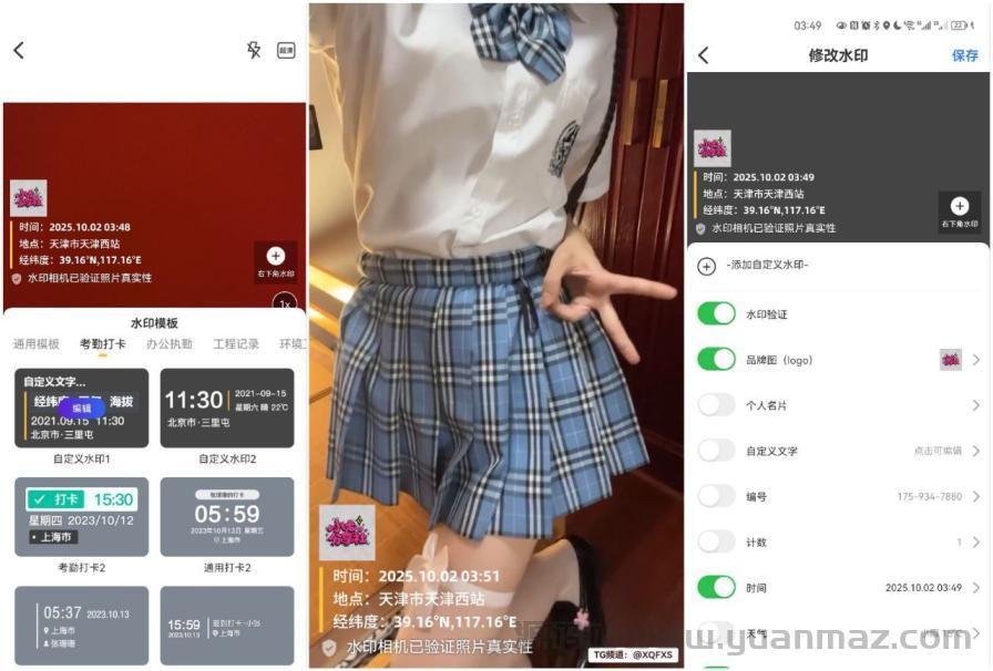安卓水印相机高级版：自定义时间地点的专业工作打卡工具