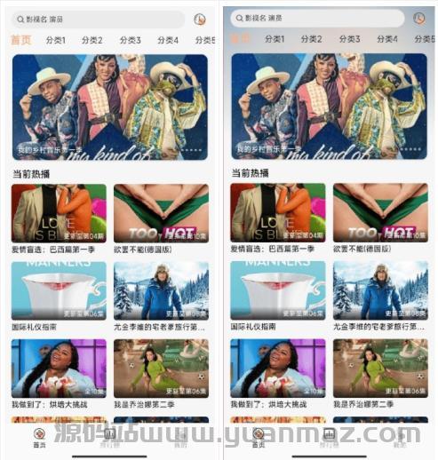 GetApp影视APP源码下载-原生编译苹果CMSv10对接-附反编译教程