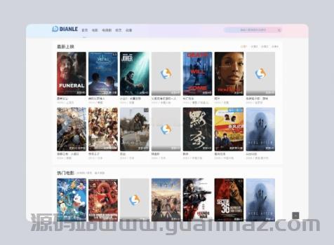 首涂第44套苹果CMSv10模板下载-持续优化版-修复SEO设置与人气统计